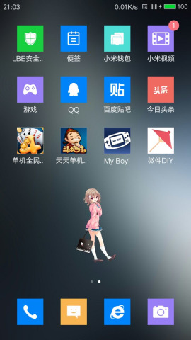 微件DIY手机免费版图2