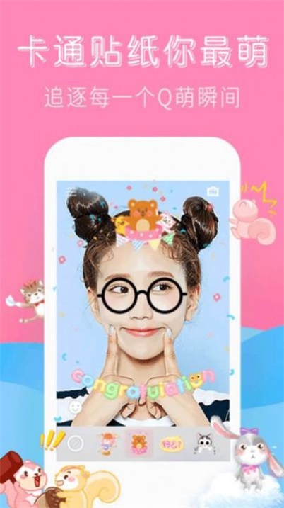 最美特效相机手机最新版图1