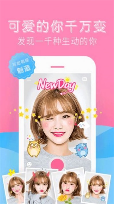 最美特效相机手机最新版图3