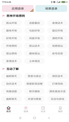 欧欧平台直装版(1)