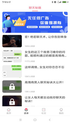 欧欧平台直装版(2)