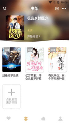 亚颜小说安卓直装版