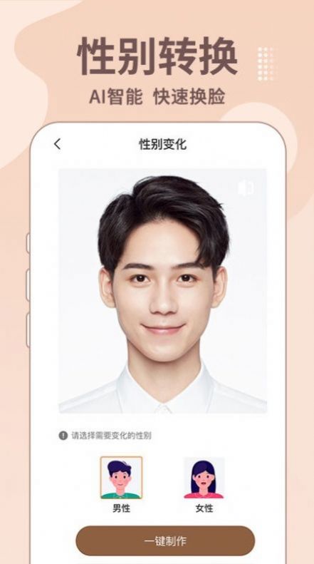 老照片修复王手机免费版图2
