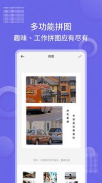 足迹地图相机最新免费版图2