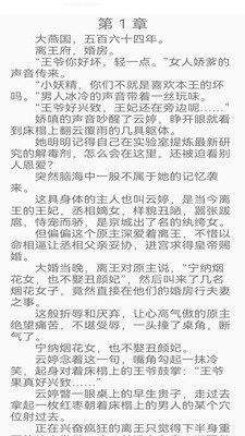蜂鸟阅读手机正版