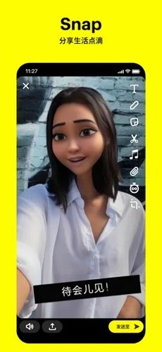 snapchat相机