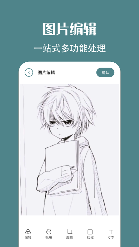 简笔画相机无广告版图1