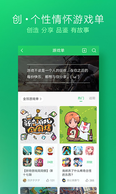 爆米花盒原版图2
