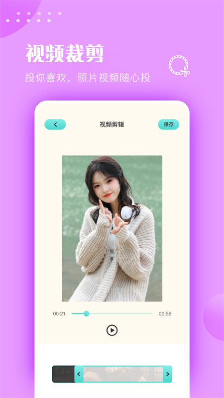 move视频制作通用版图2