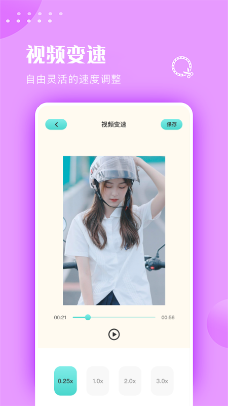 move视频制作通用版图3