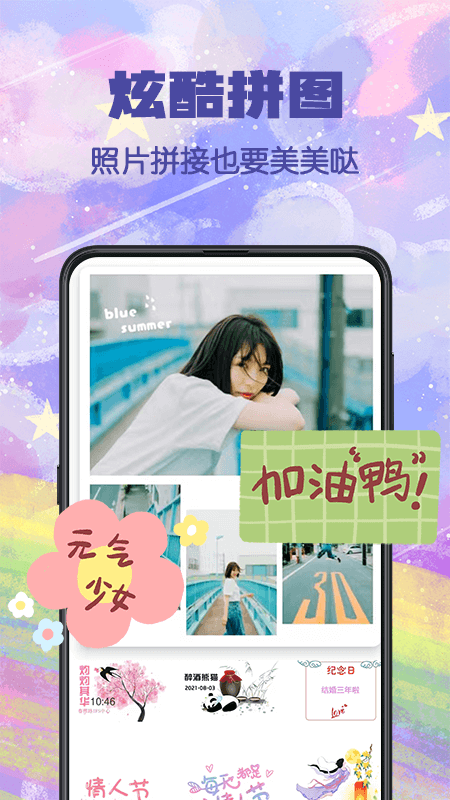 水印p图免费原版图2