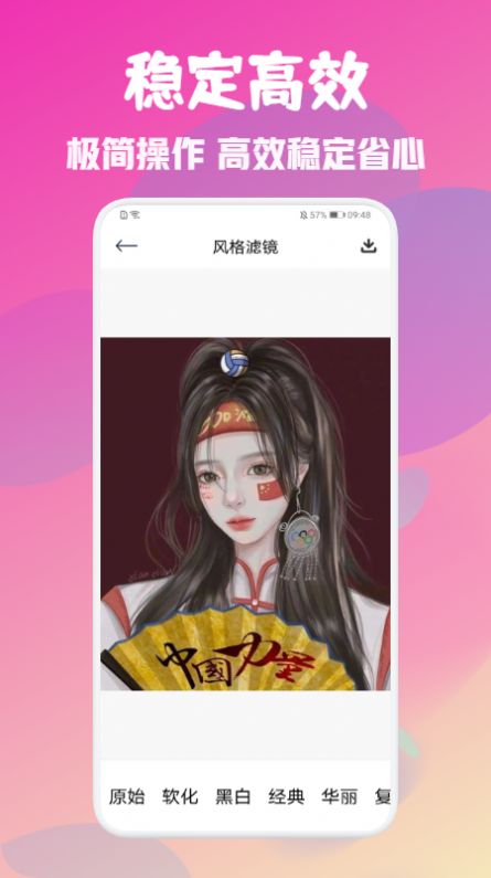 美颜完美相机官方最新版