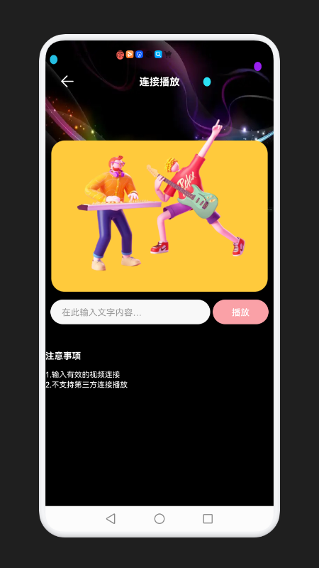 去水印小帮手手机免费版