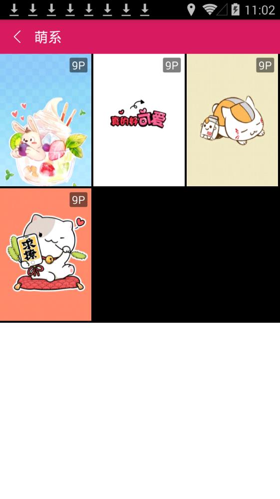 蜜桃相册无广告版图2