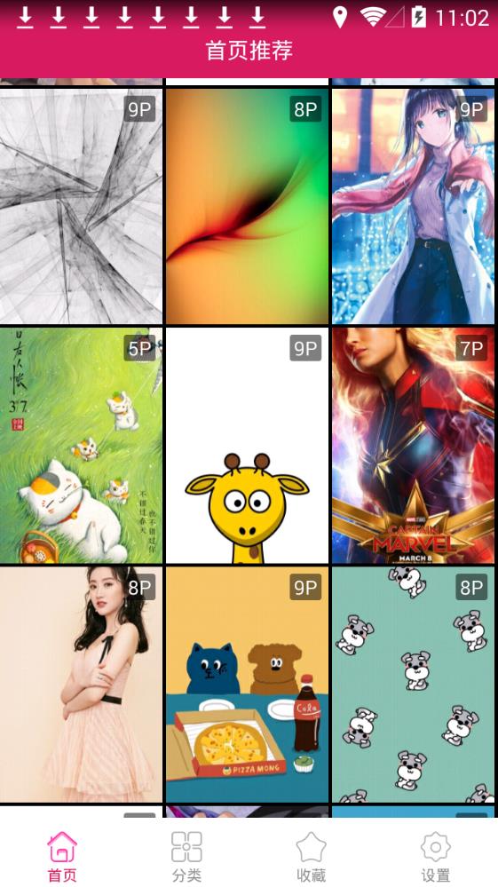 蜜桃相册无广告版图3