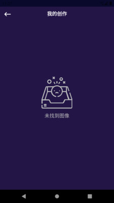 嗨P图免费原版图3