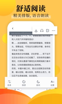 饭团探书2026安卓免费版