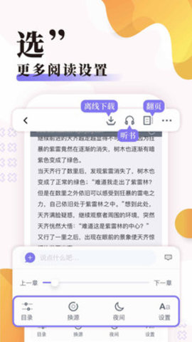 饭团探书2026安卓免费版
