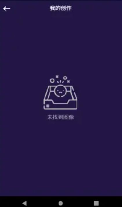 图片编辑PS安卓免费版图1