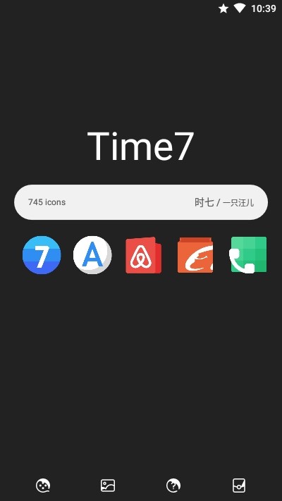 时七免费原版图2