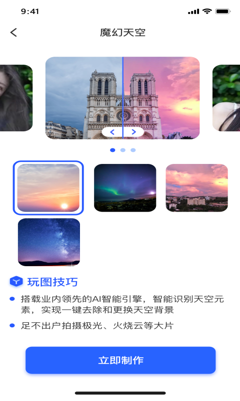 全民补贴直装版(2)