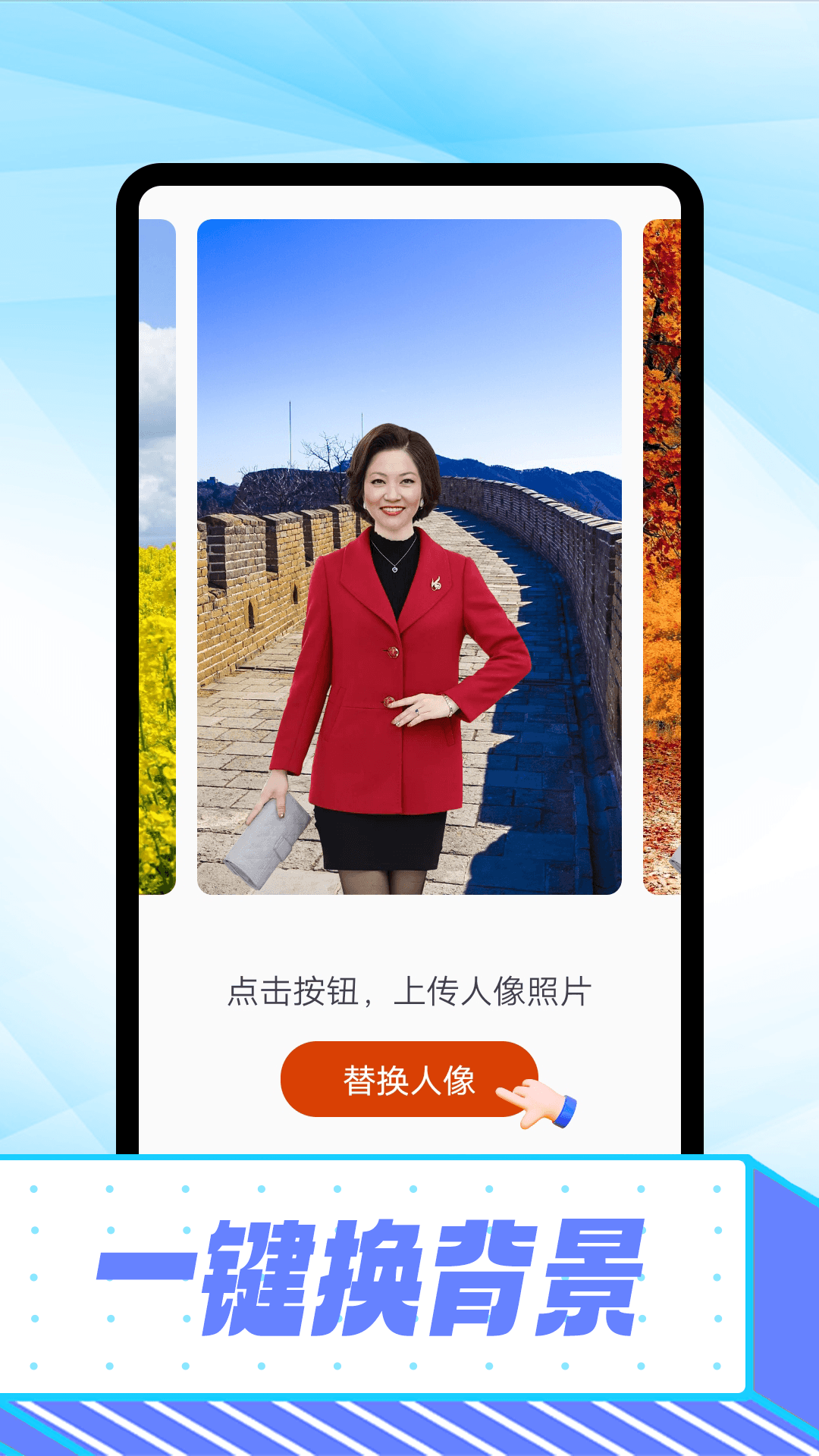 知音拍照最新免费版图1