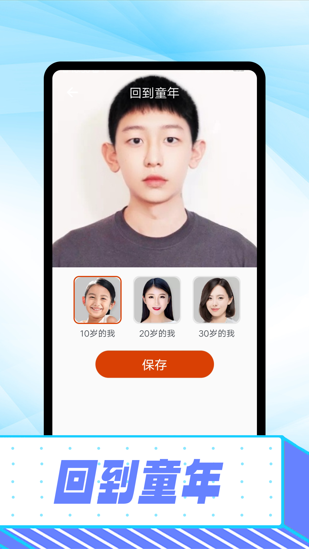 知音拍照最新免费版图2