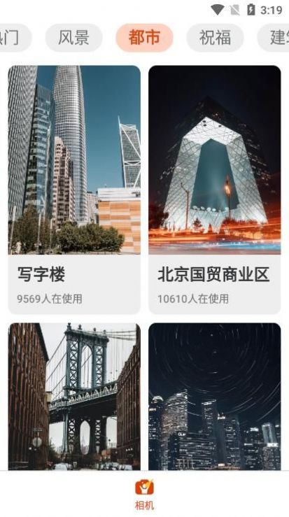 欢乐拍官方最新版(1)