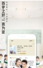 大美书网安卓免费版