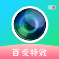 特效魔幻相机正版