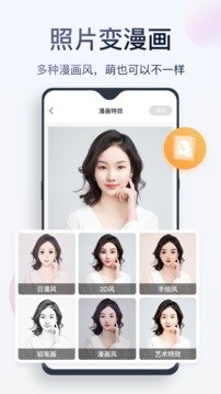 无痕消除笔安卓版