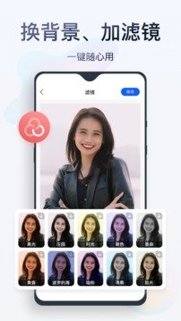 无痕消除笔安卓版