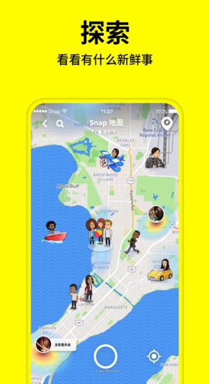 snapchat相机最新版