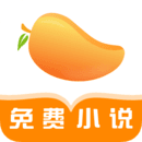 芒果小说正版