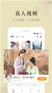 芒果小说正版