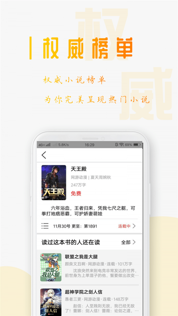 笔趣阁去广告最新版