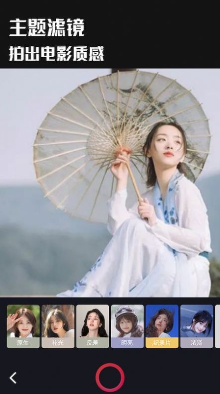 玩图大师通用版