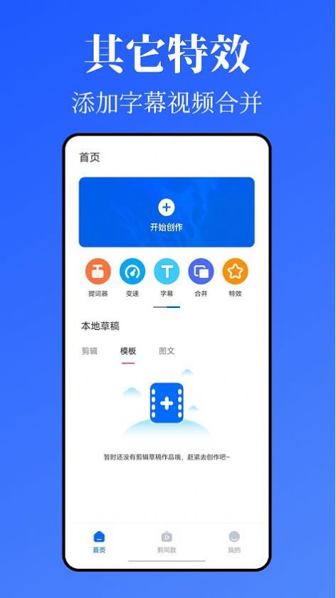 Kriakria最新免费版(1)