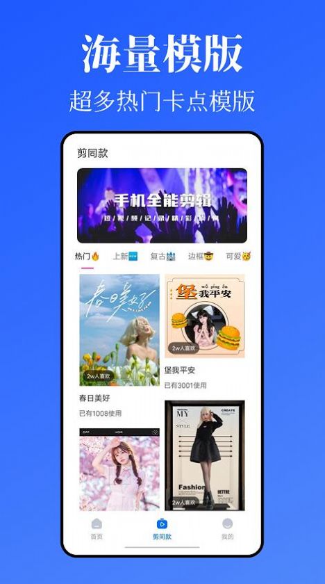 Kriakria最新免费版(2)