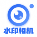 水印工作打卡官方正版