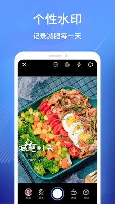 水印工作打卡官方正版图2