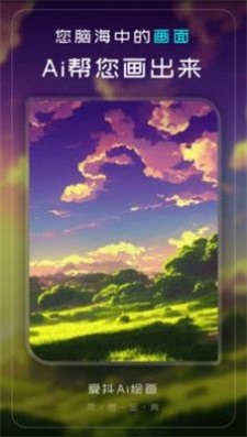 爱抖官方正版