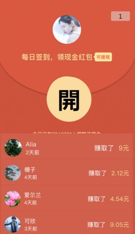 玉兔传正版