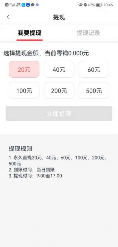玉兔传正版