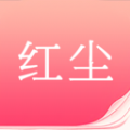 红尘快读直装版