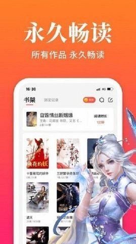 大美书网手机最新版