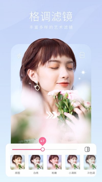 Bling相机无广告版图2