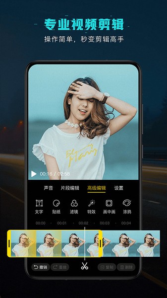 麻豆无水印视频剪辑最新版(1)