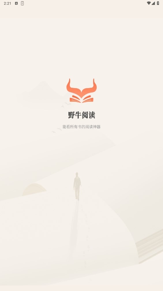 野牛阅读书源版图1