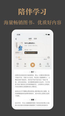 一草亭读书最新版